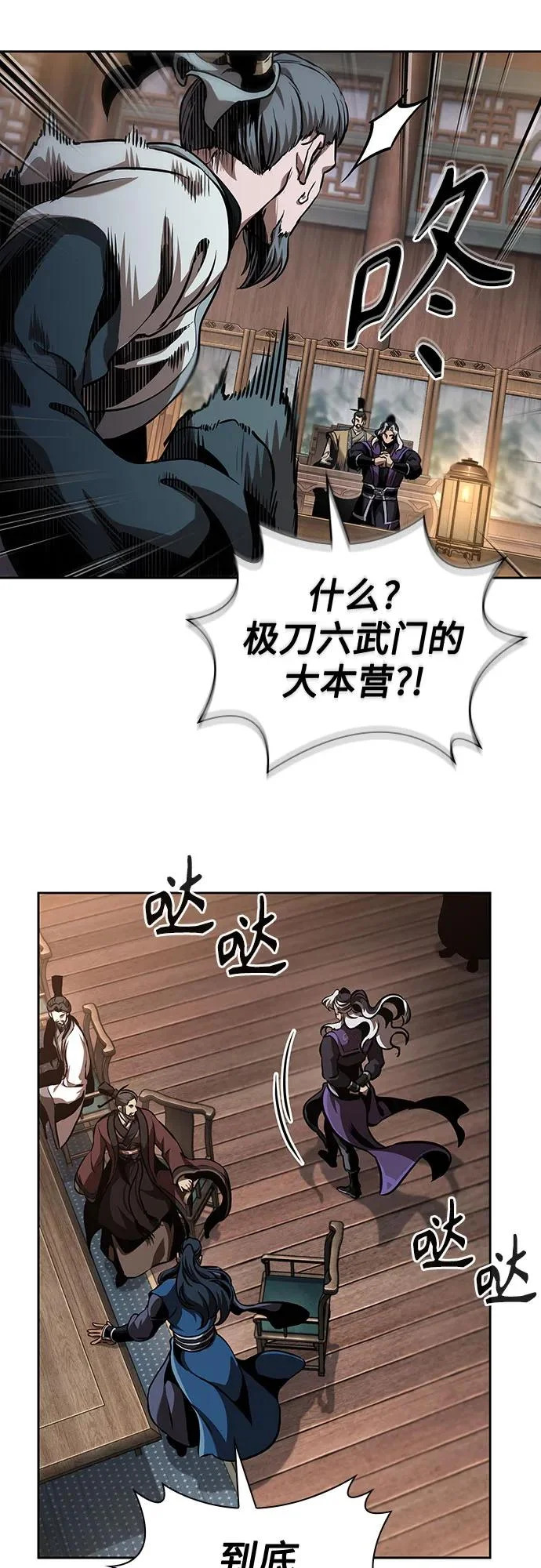 第99页