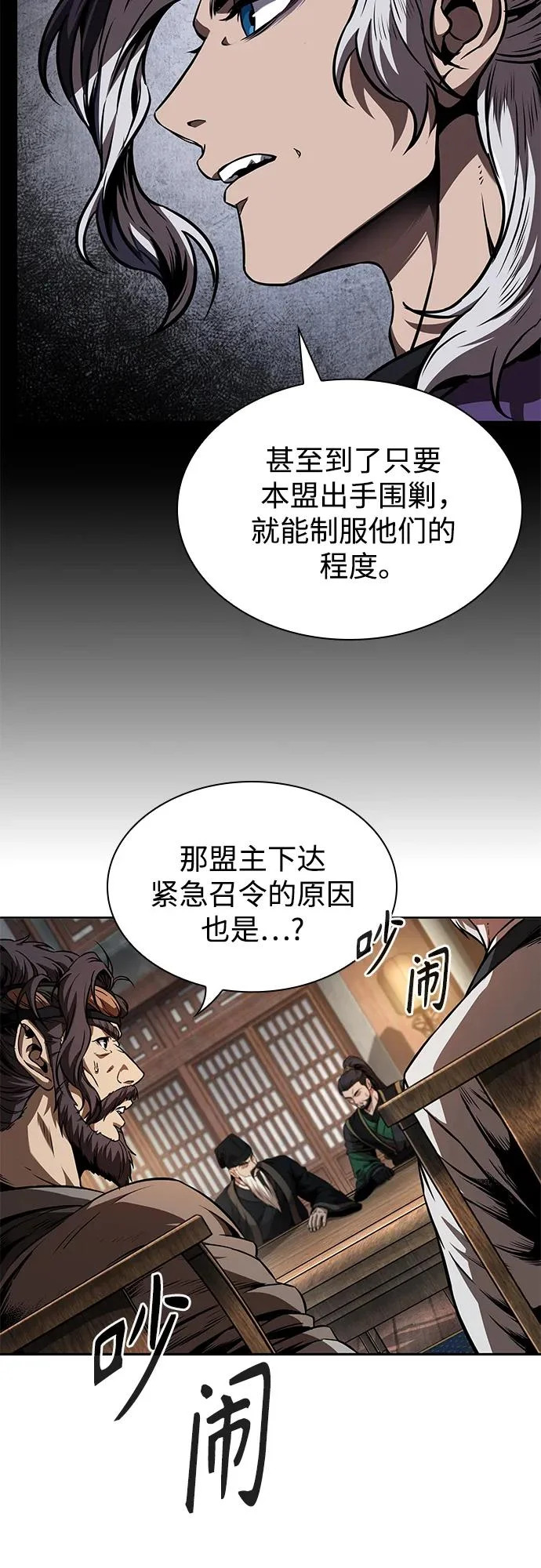 第186页