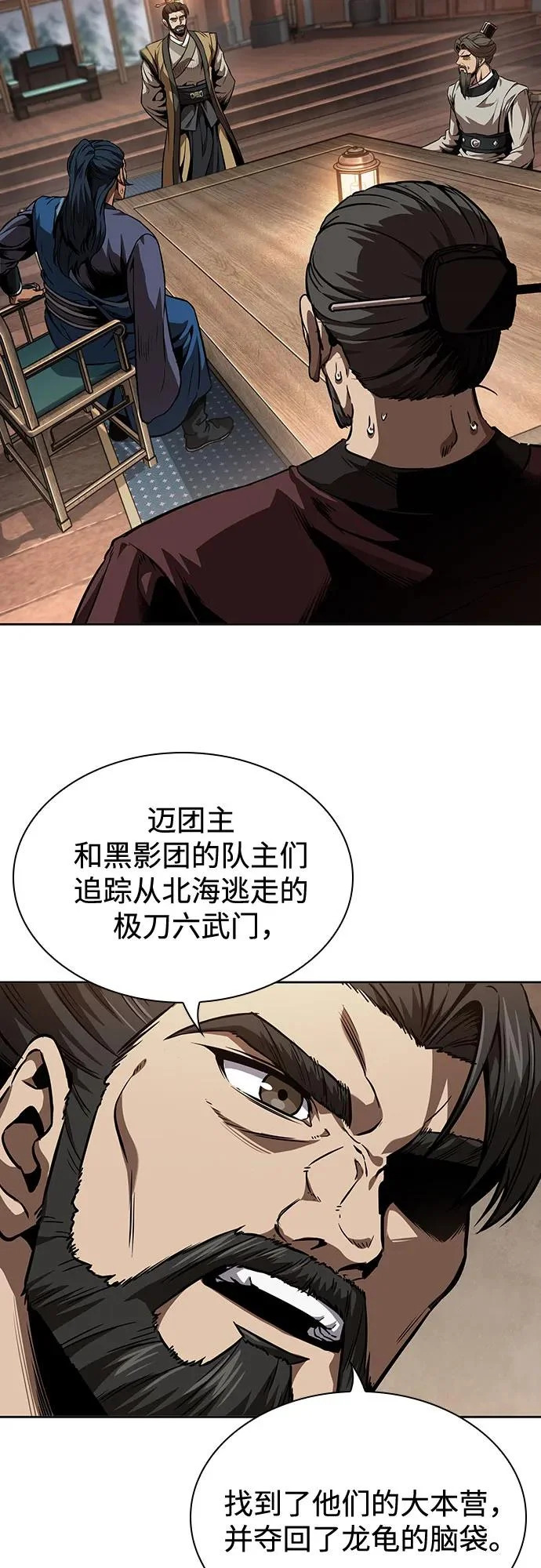 第174页