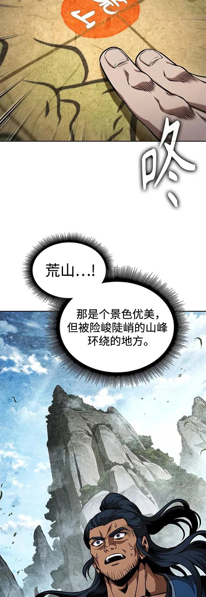 第108页