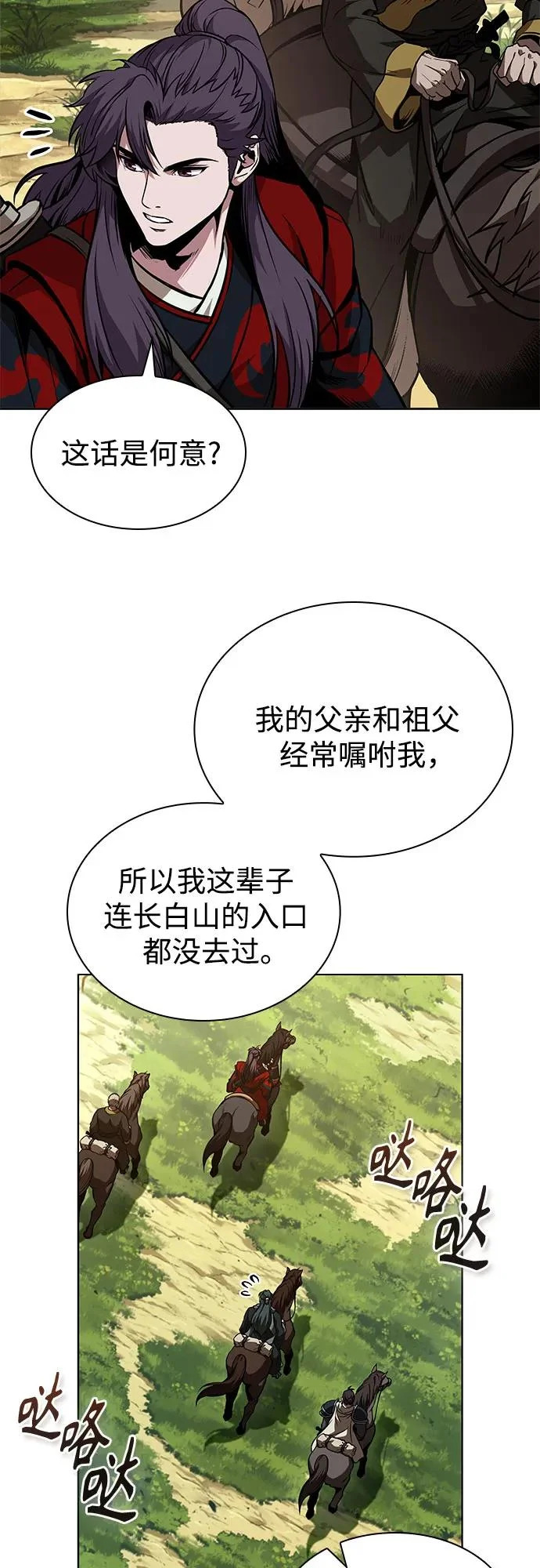 第123页
