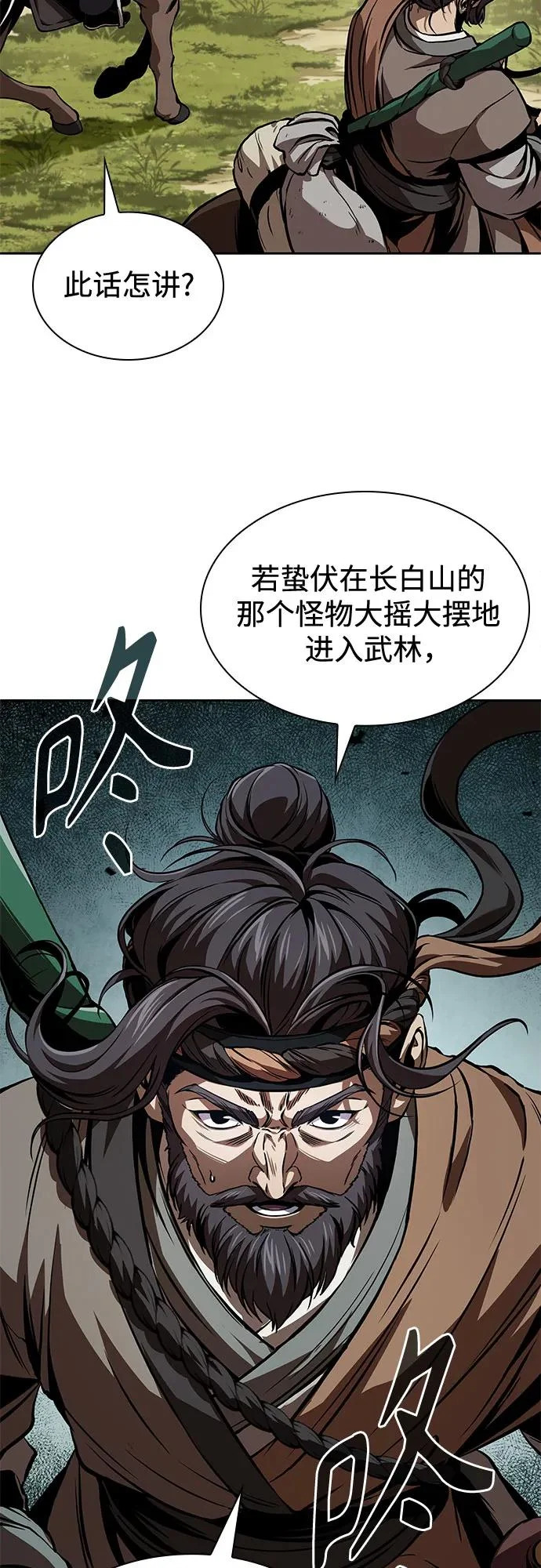 第180页