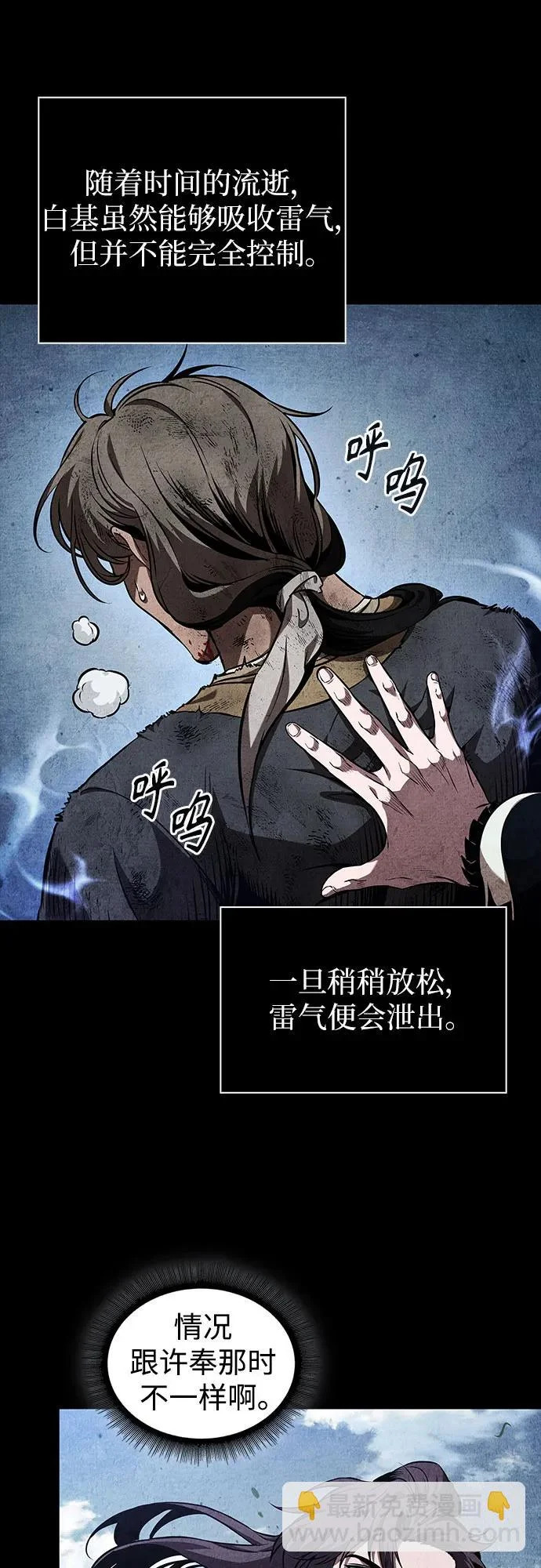 第63页