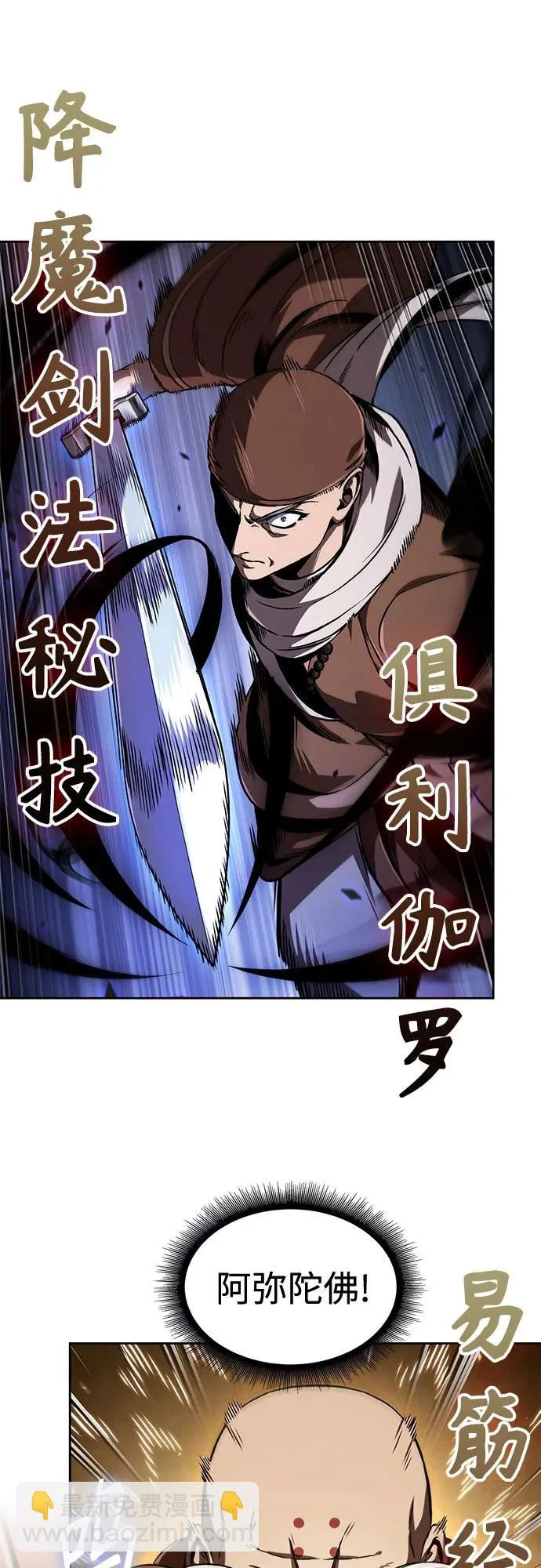 第192页