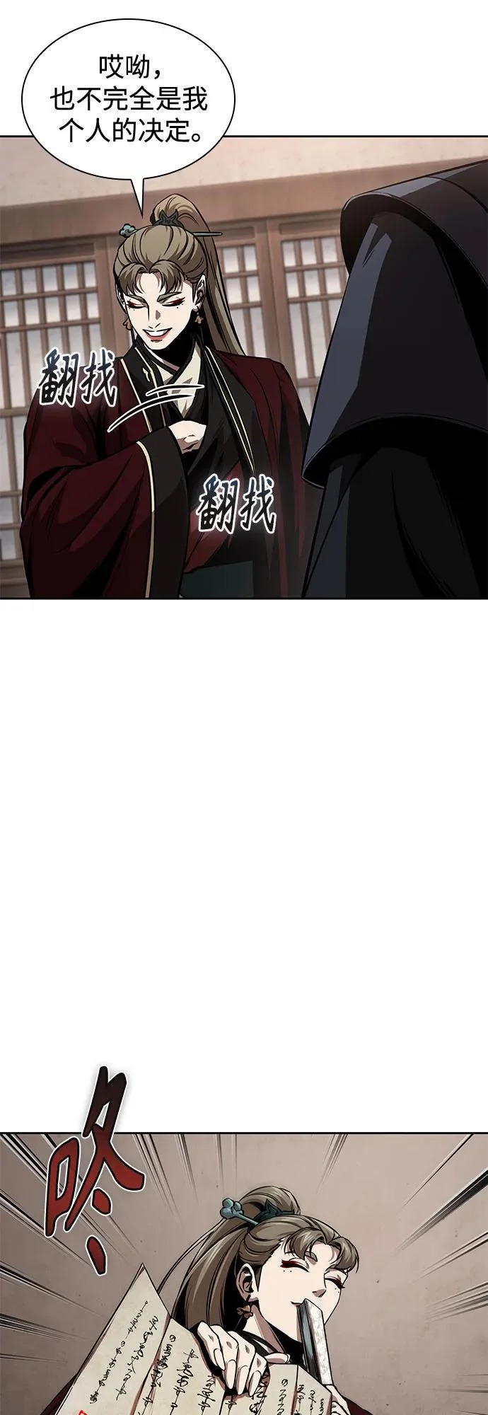 第186页