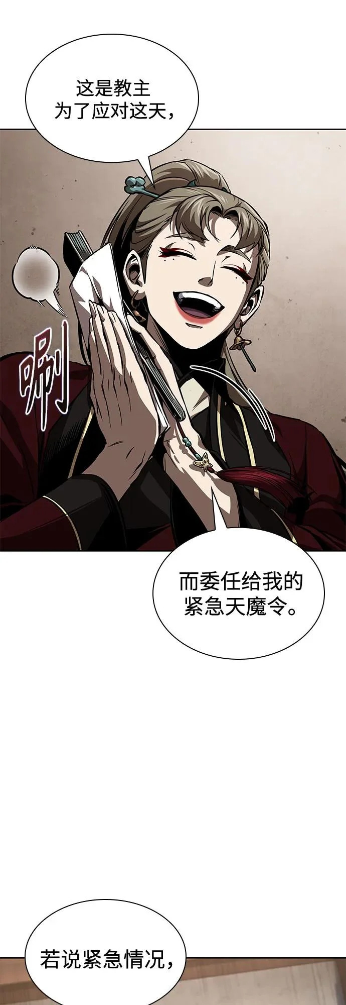 第195页