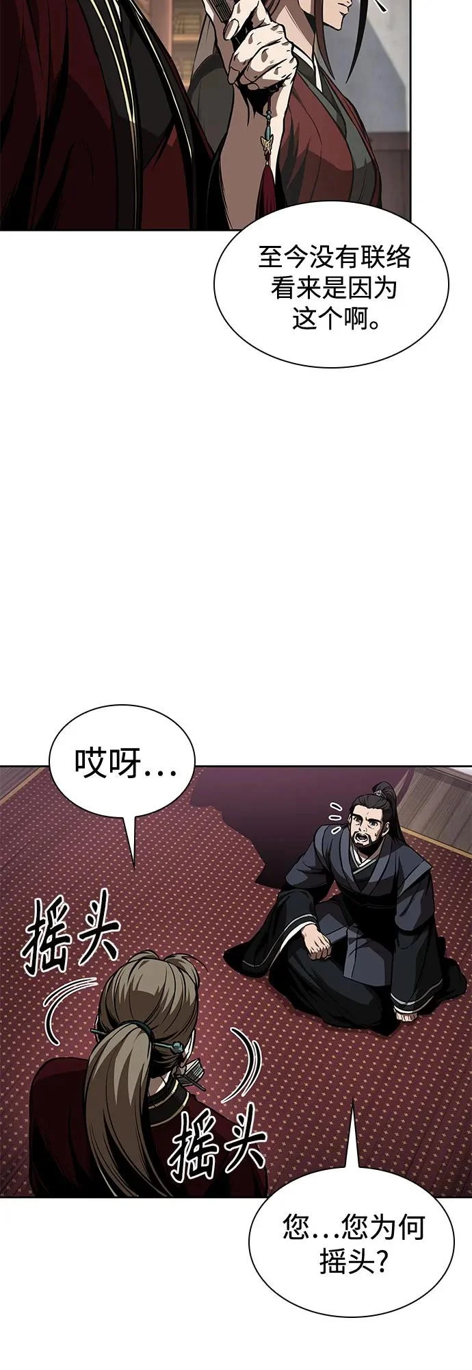 第201页
