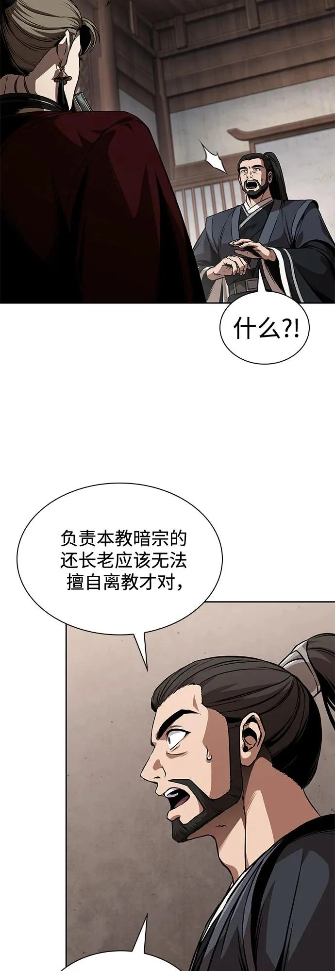 第180页