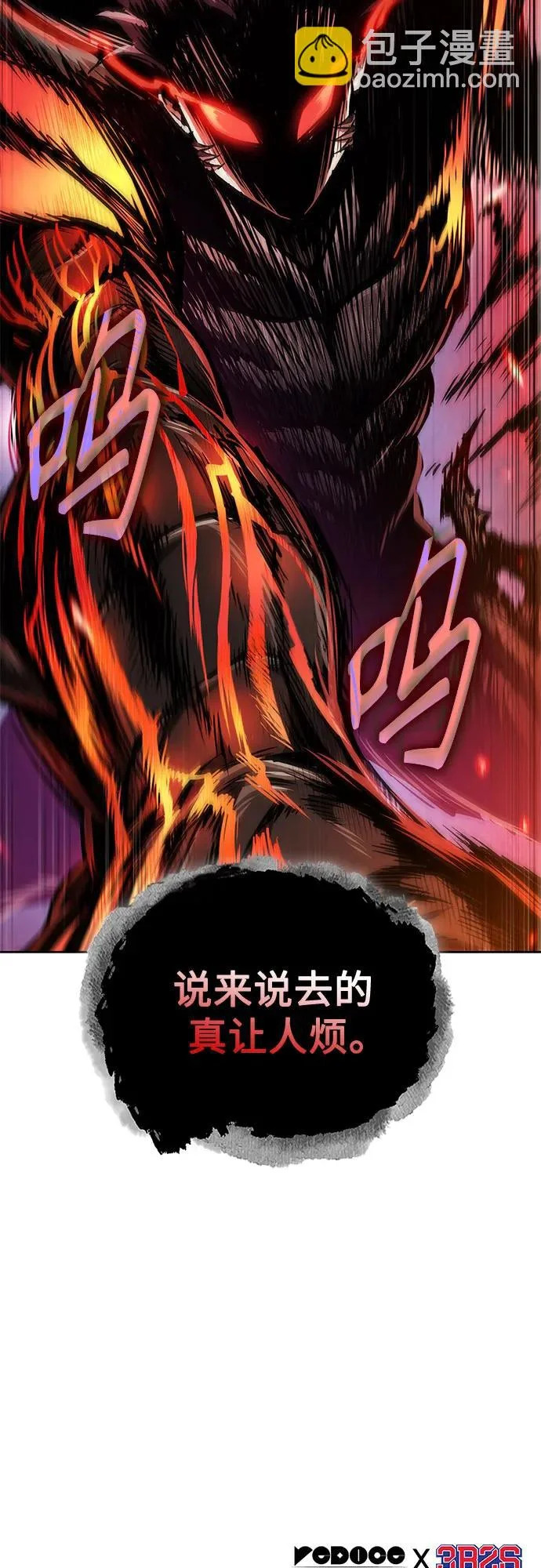 第195页