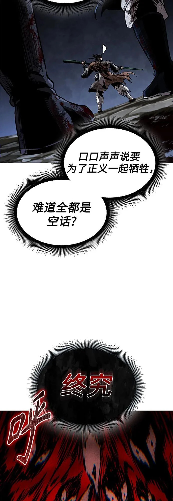 第210页