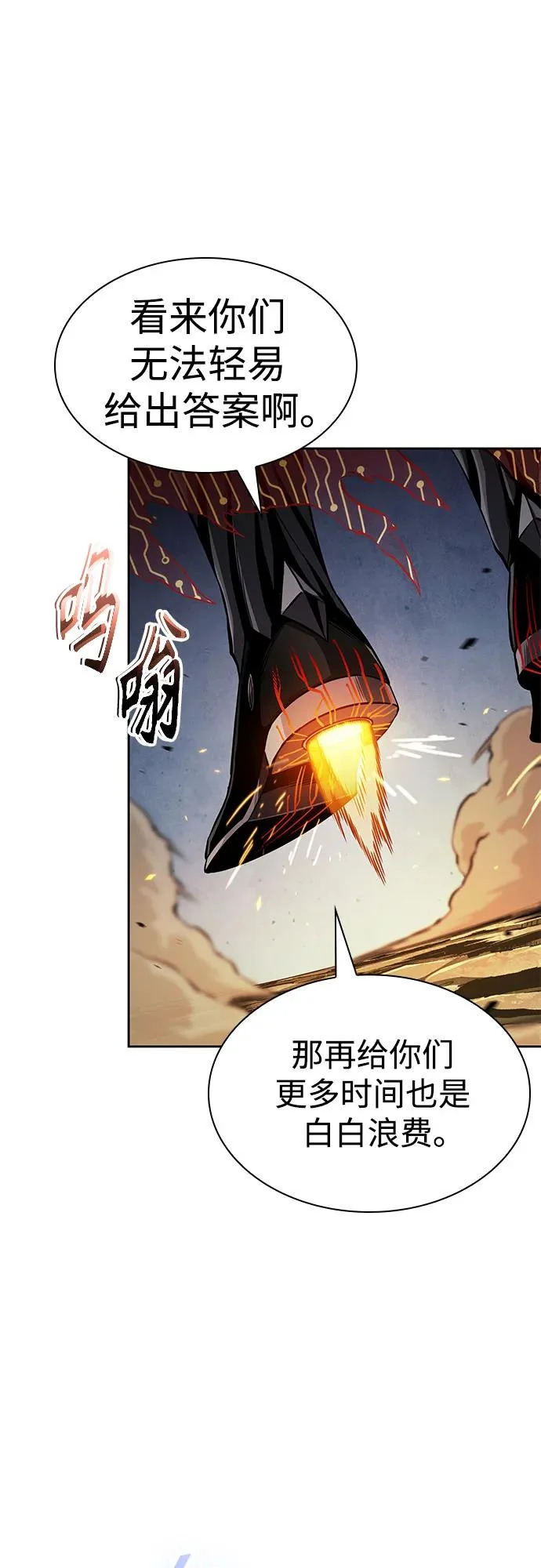 第219页
