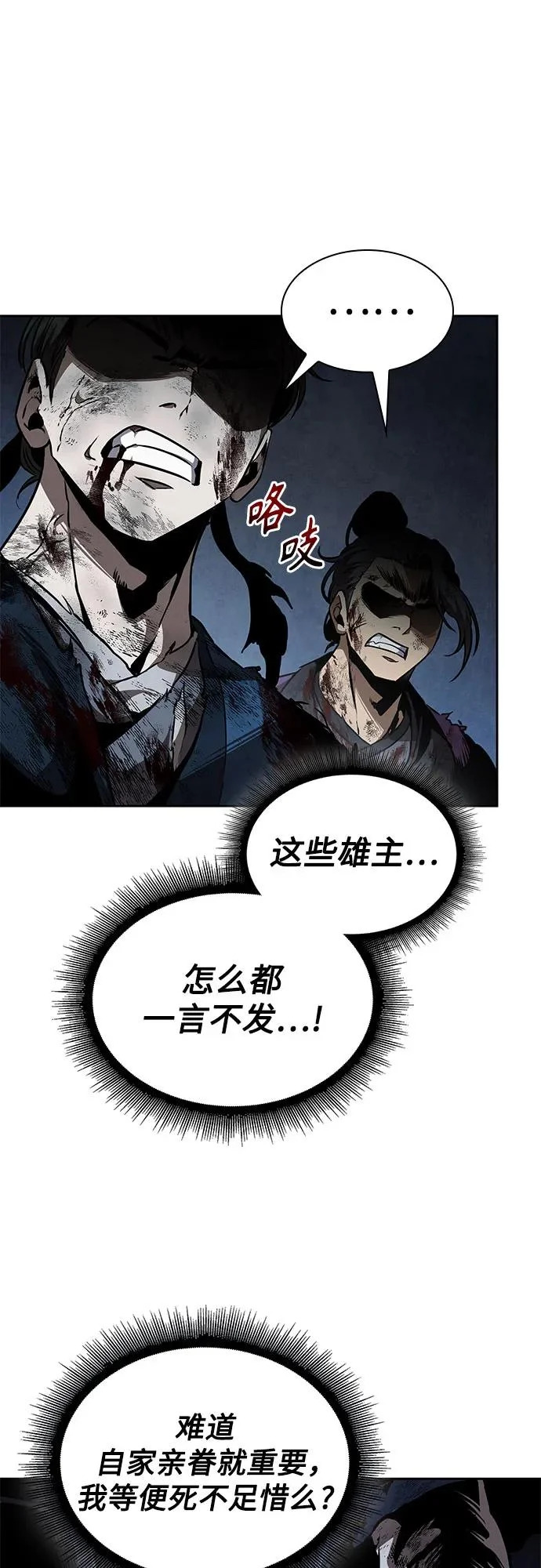 第207页