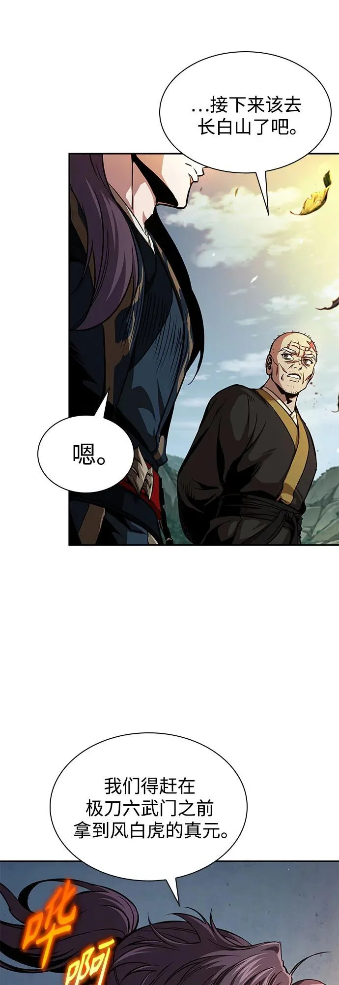 第117页