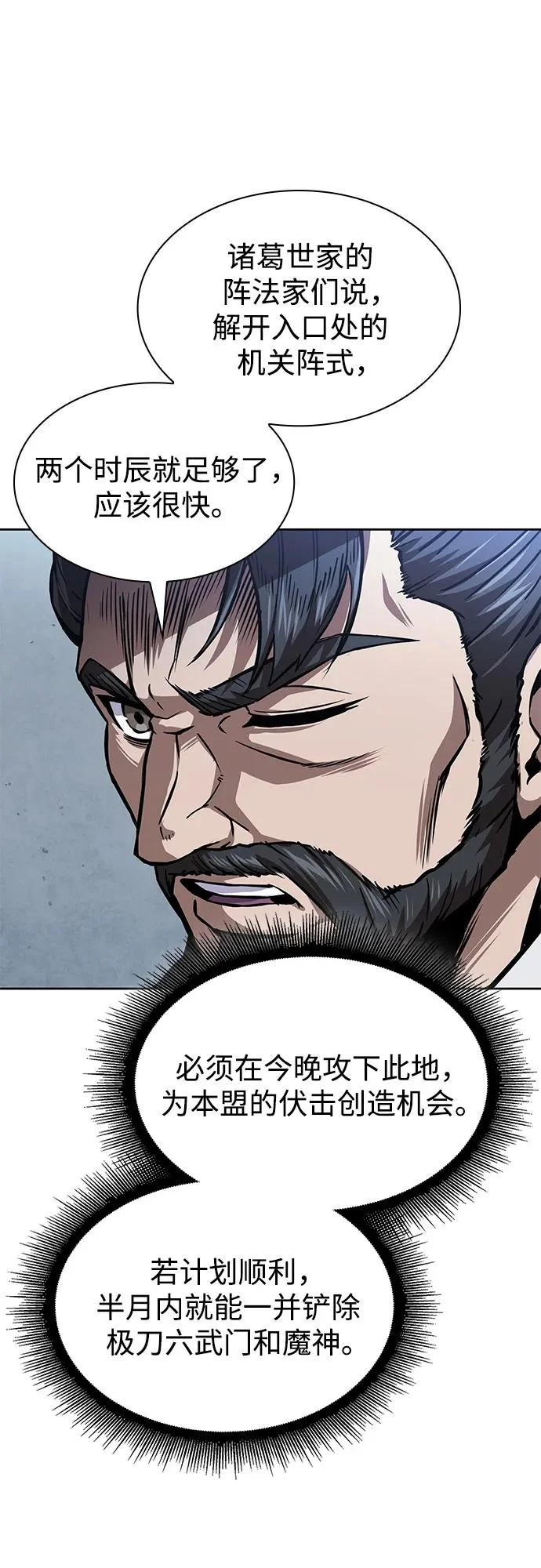 第183页