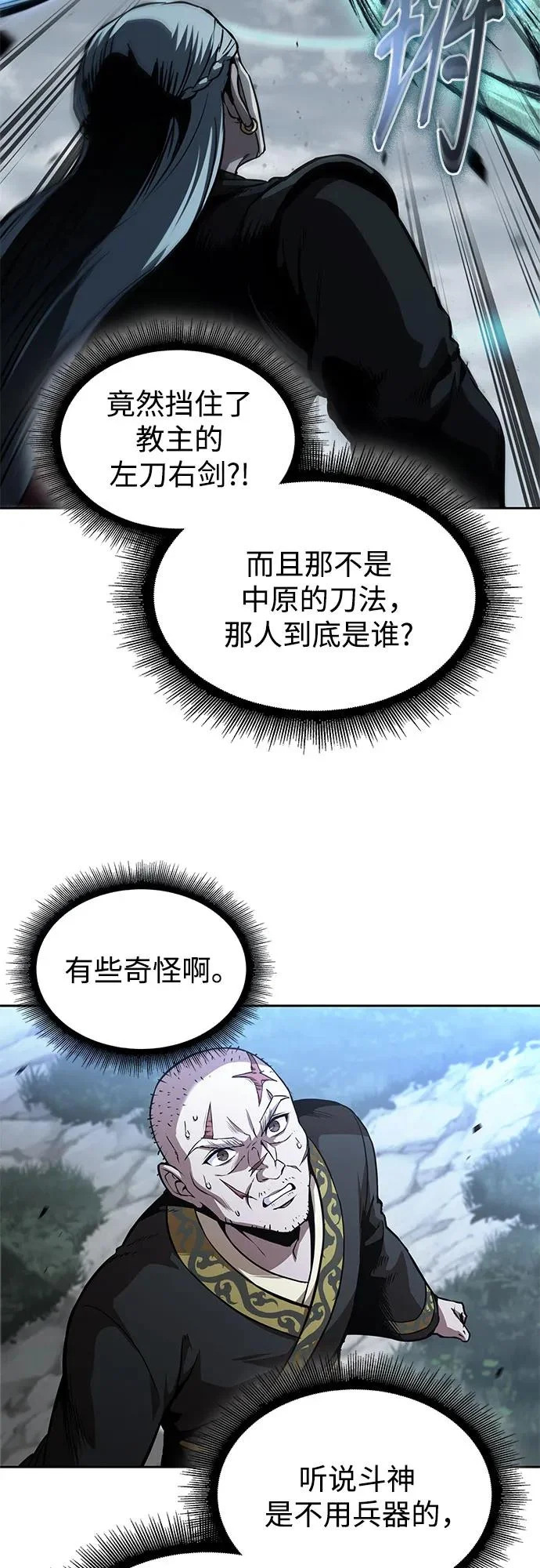 第123页