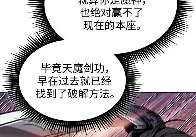 第237页