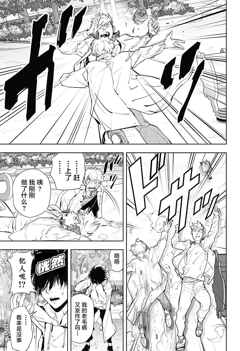 第90页