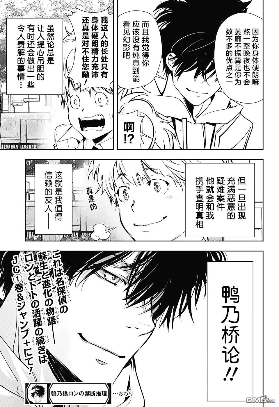 第96页