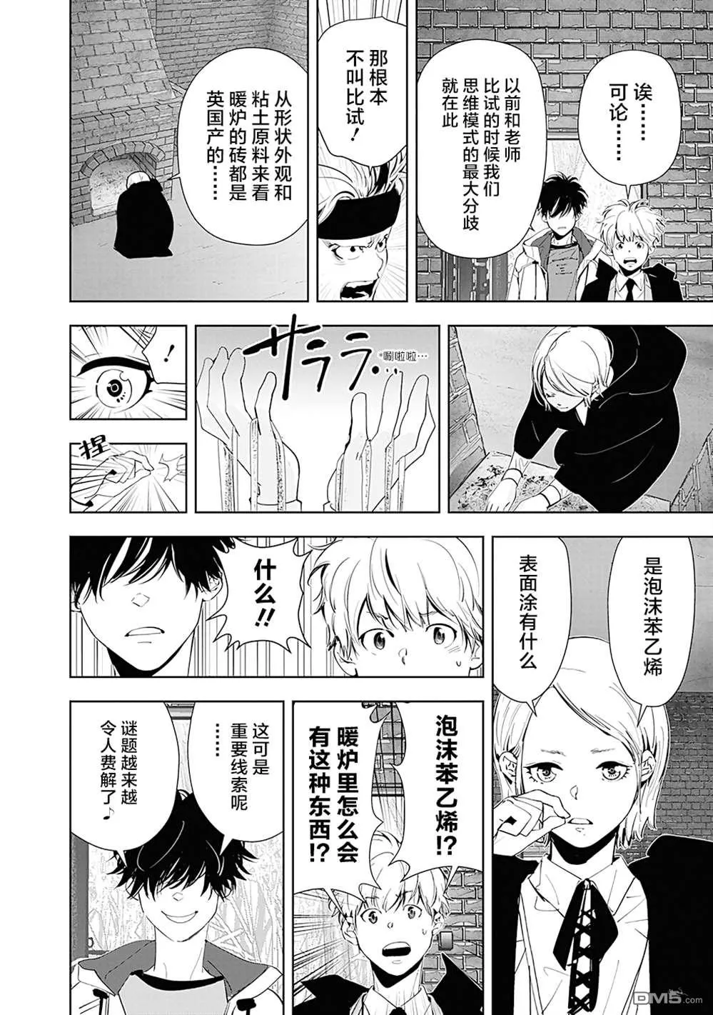 第45页