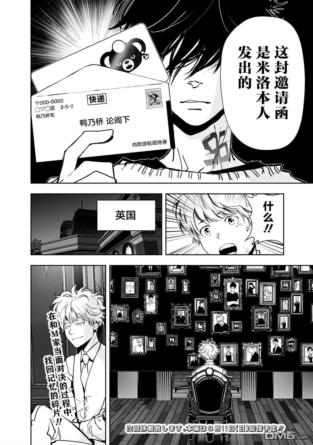 第39页