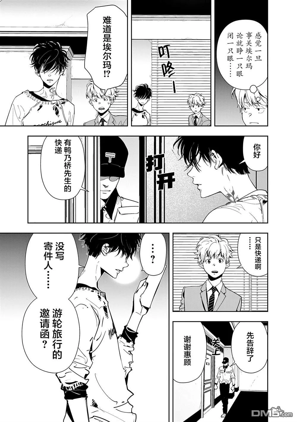 第30页