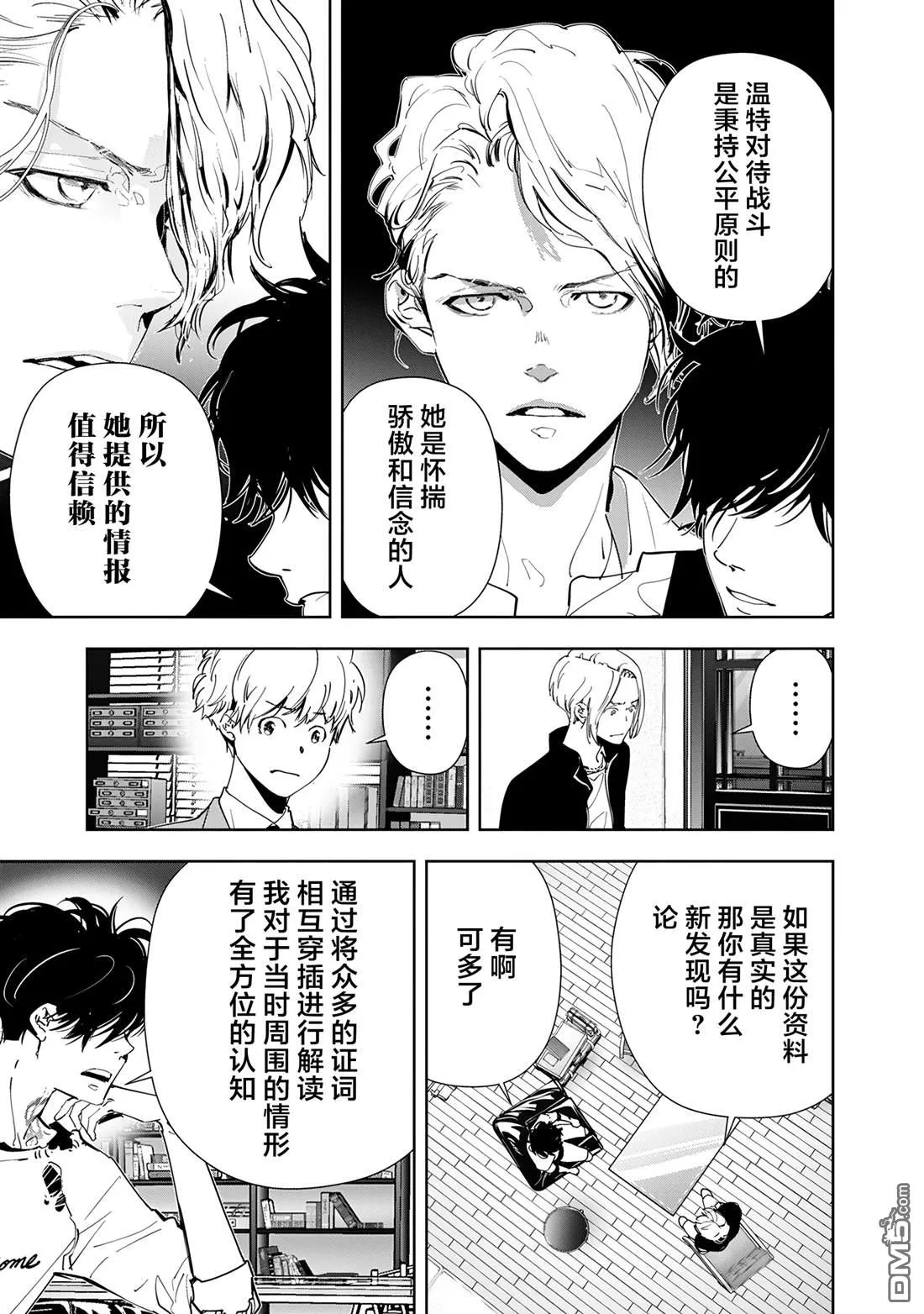 第42页