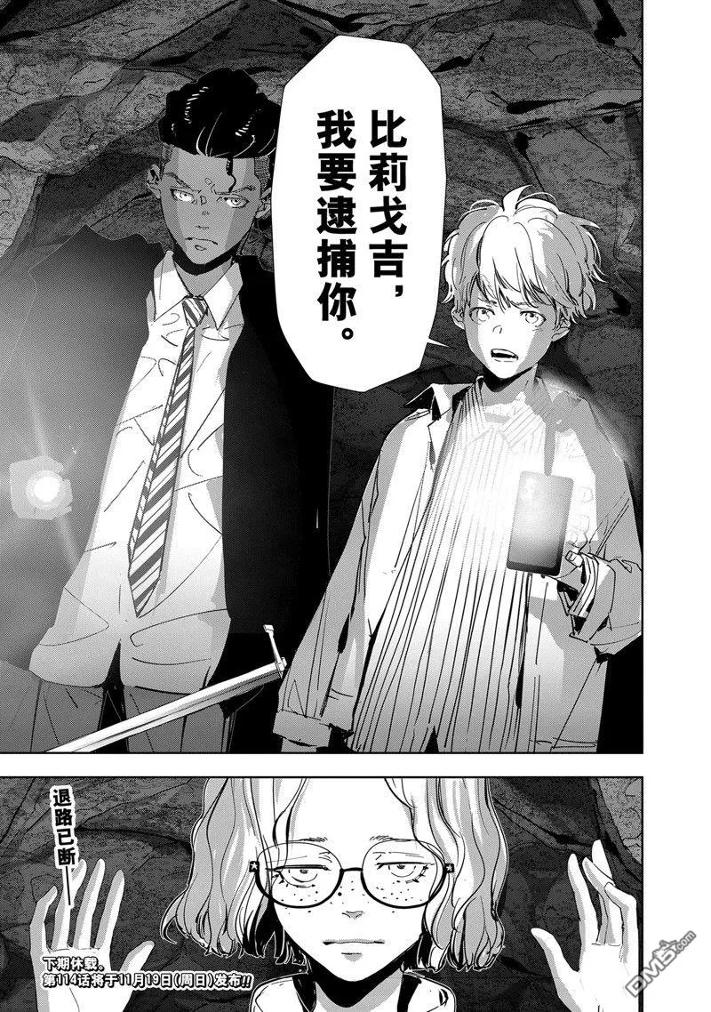 第60页