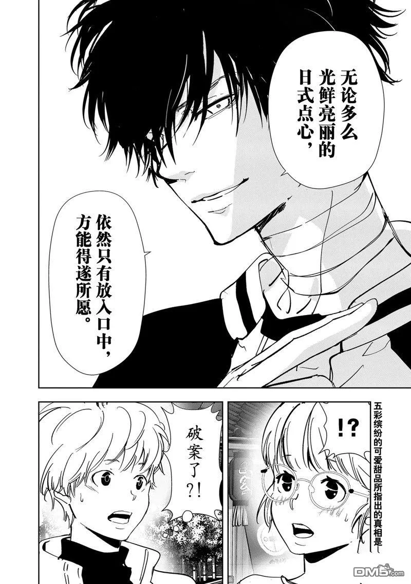 第60页