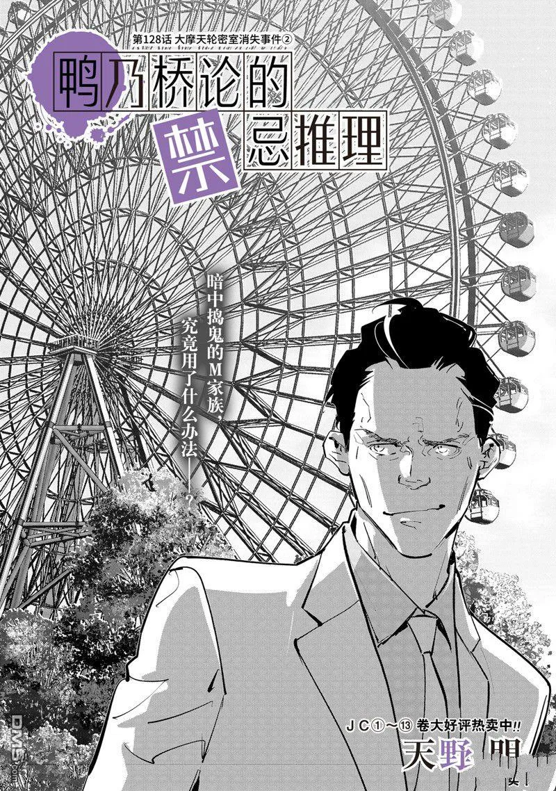 第0页