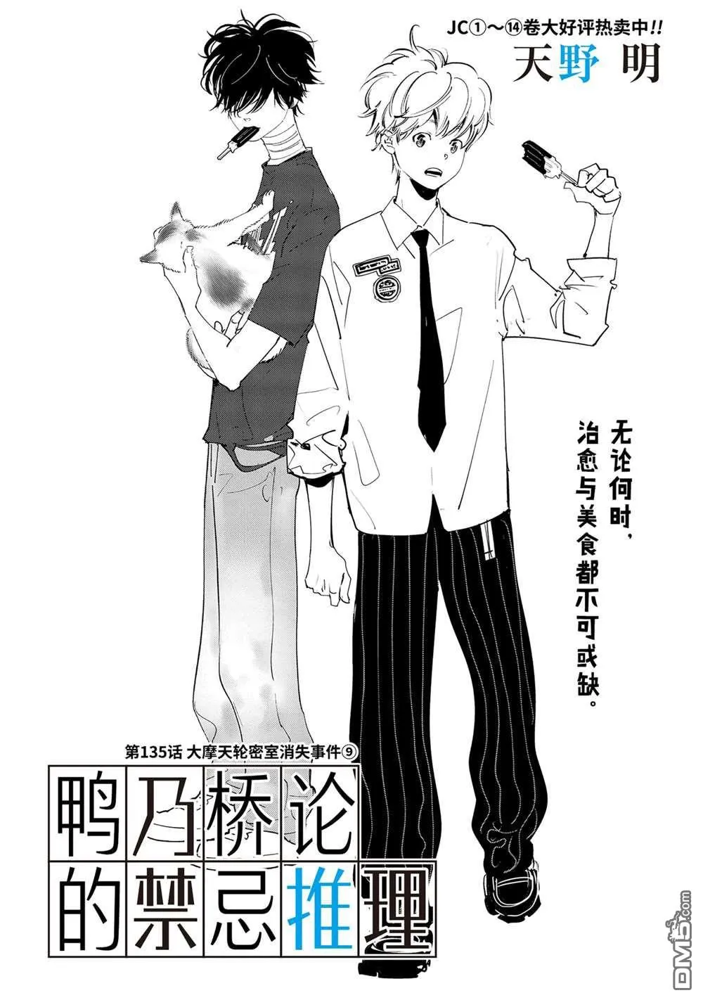 第0页