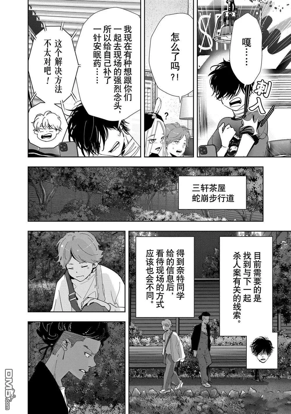 第51页