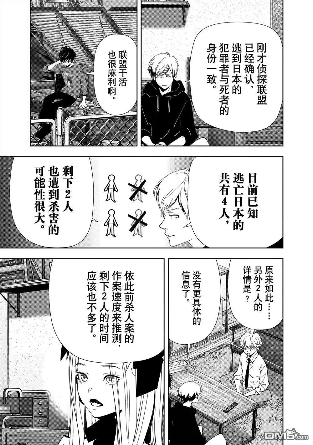第42页