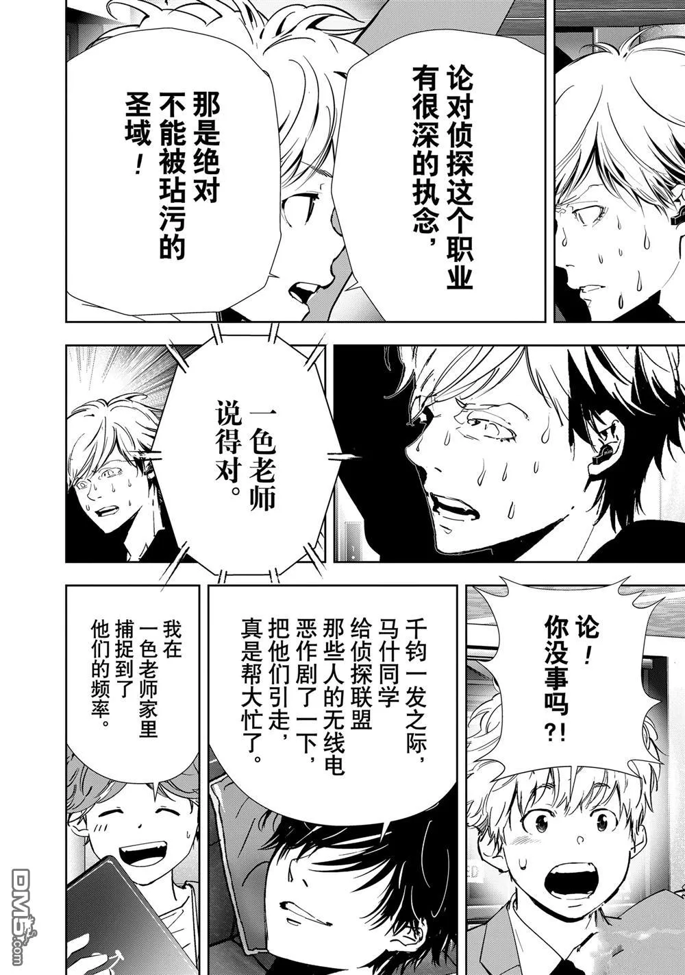 第48页