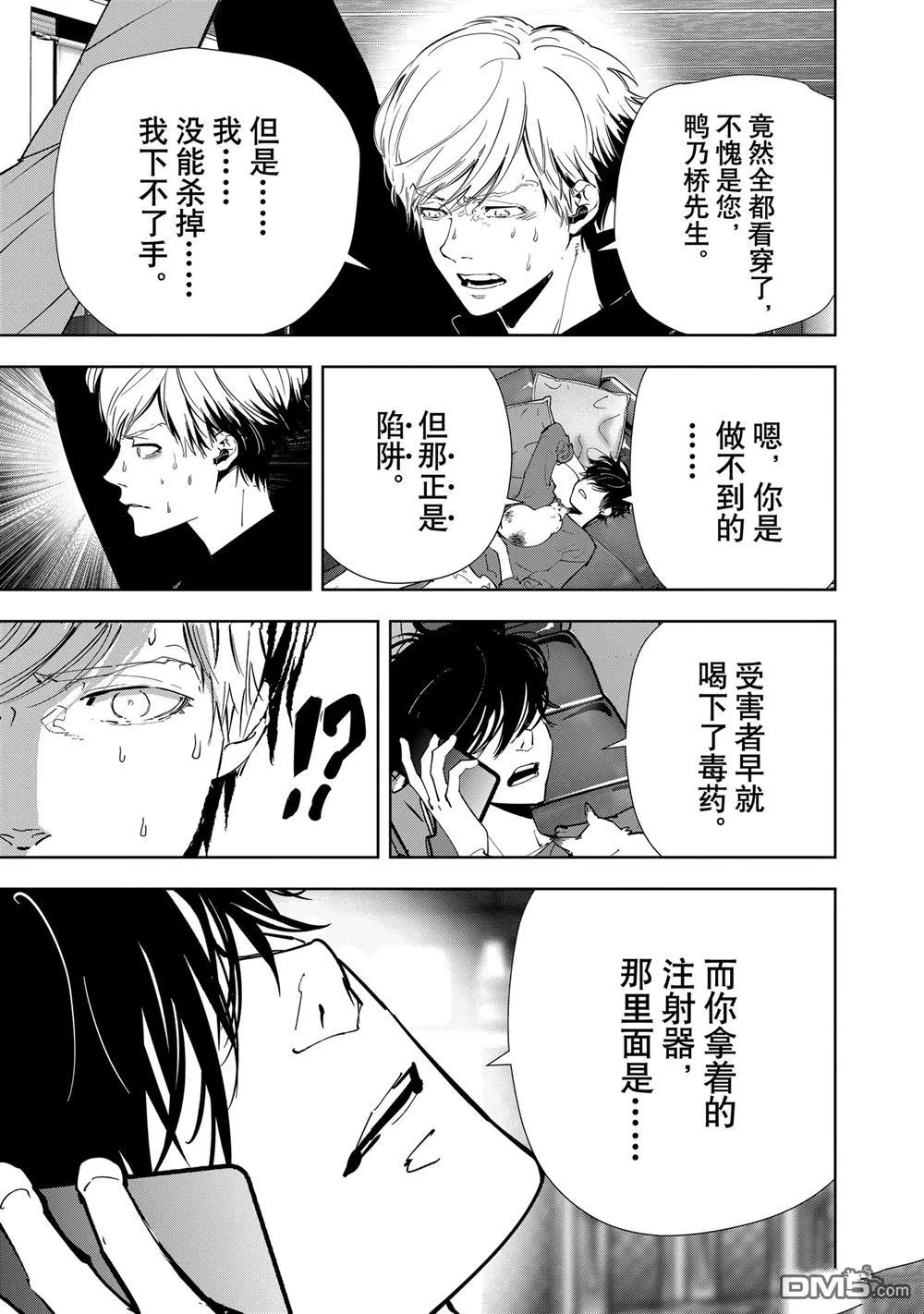 第57页