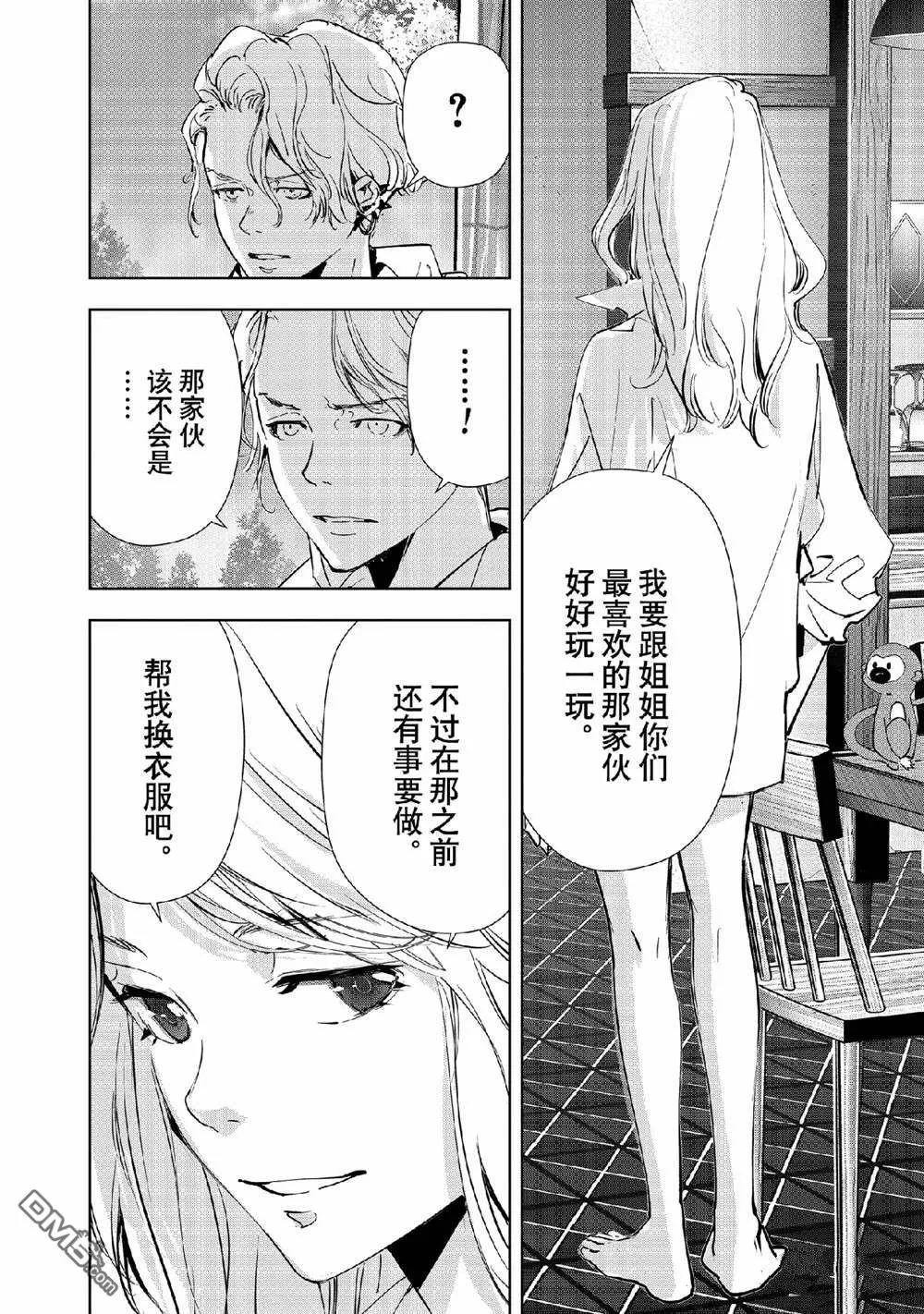 第57页