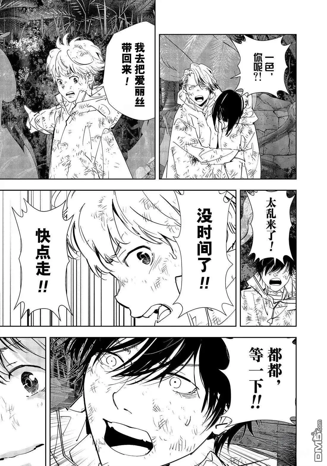 第42页