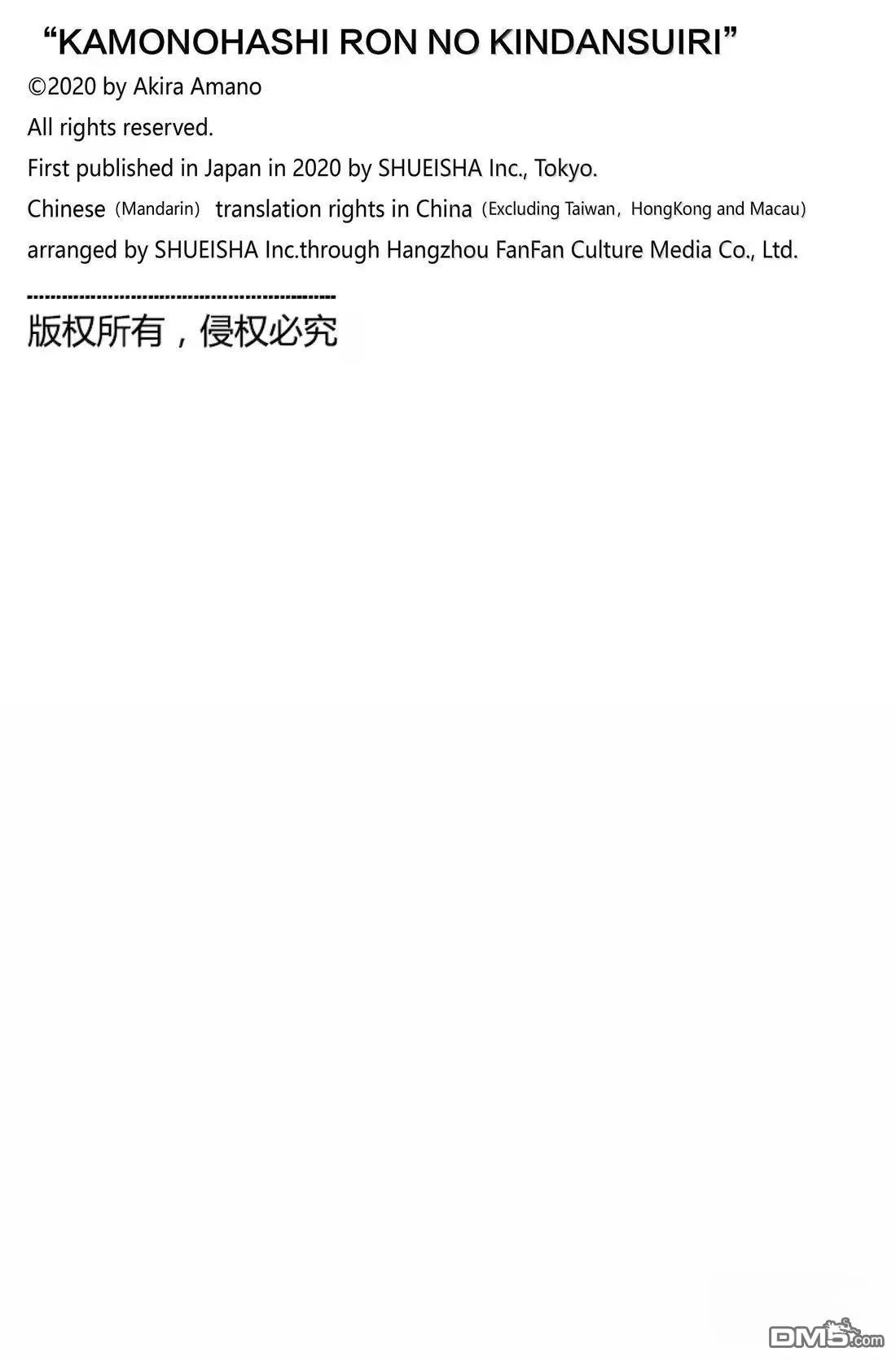 第144页