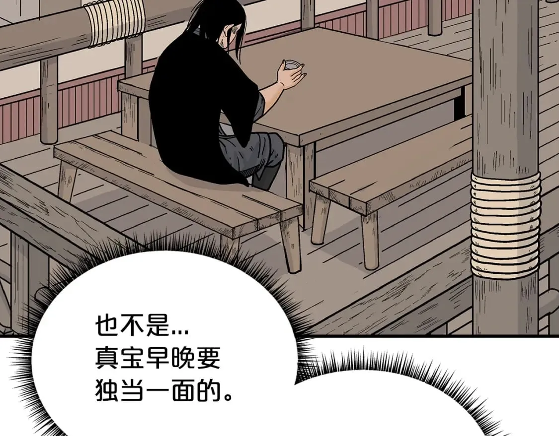 第279页