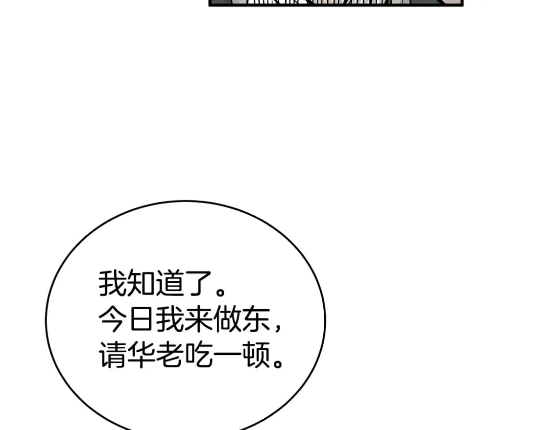 第357页