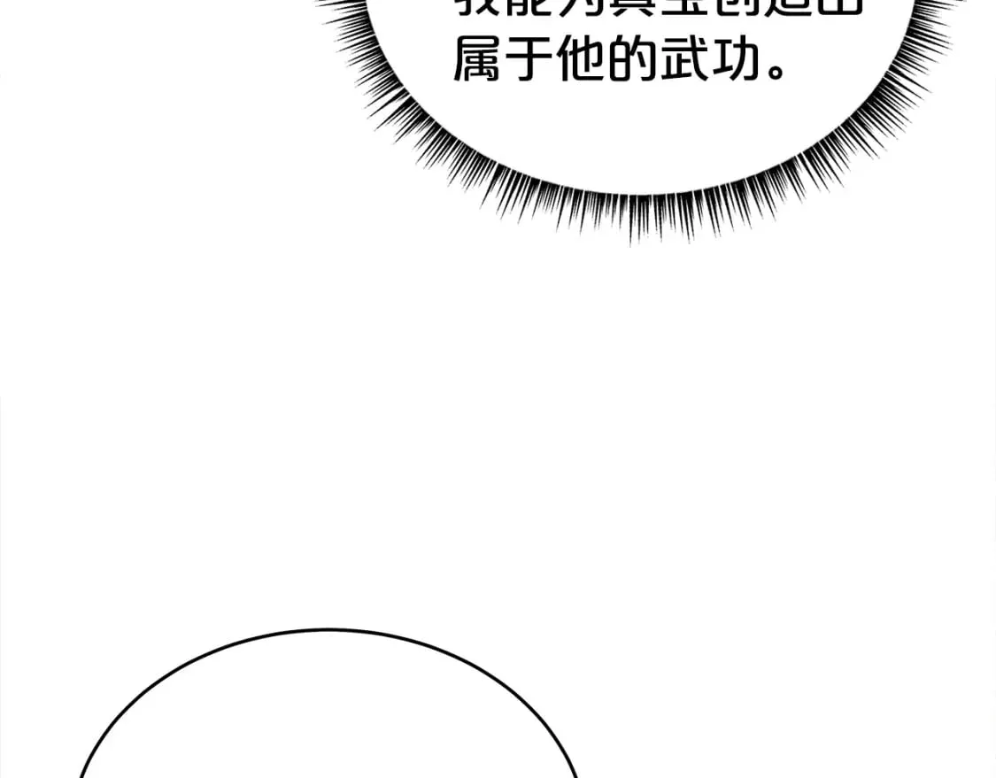 第303页