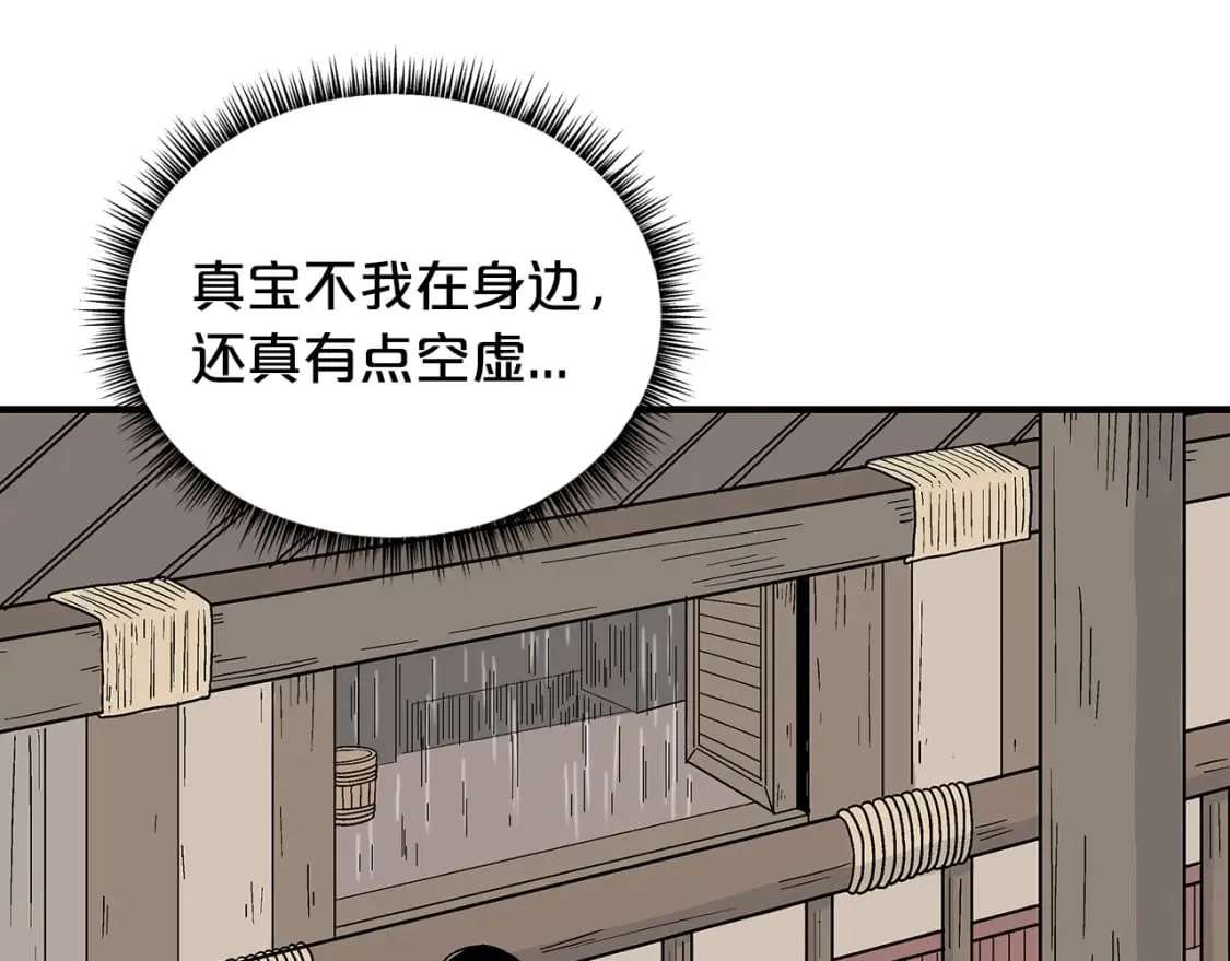 第276页