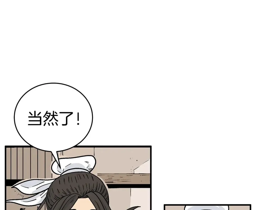 第387页