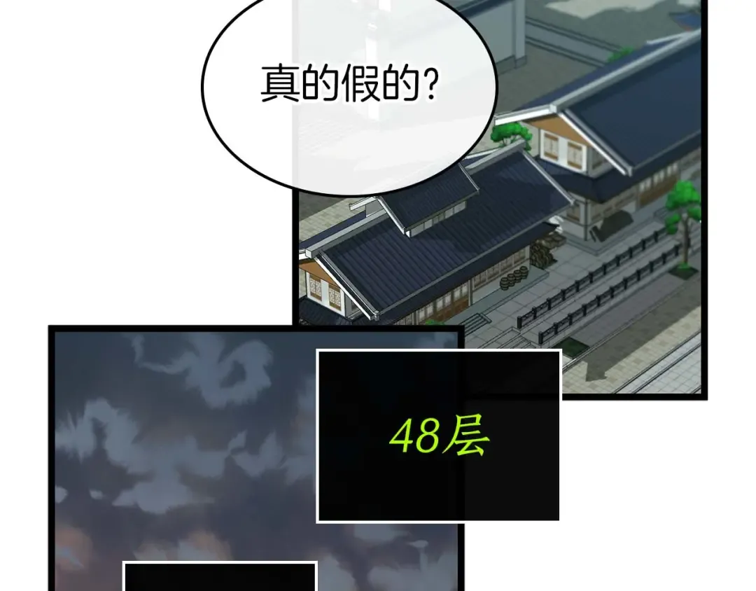第348页