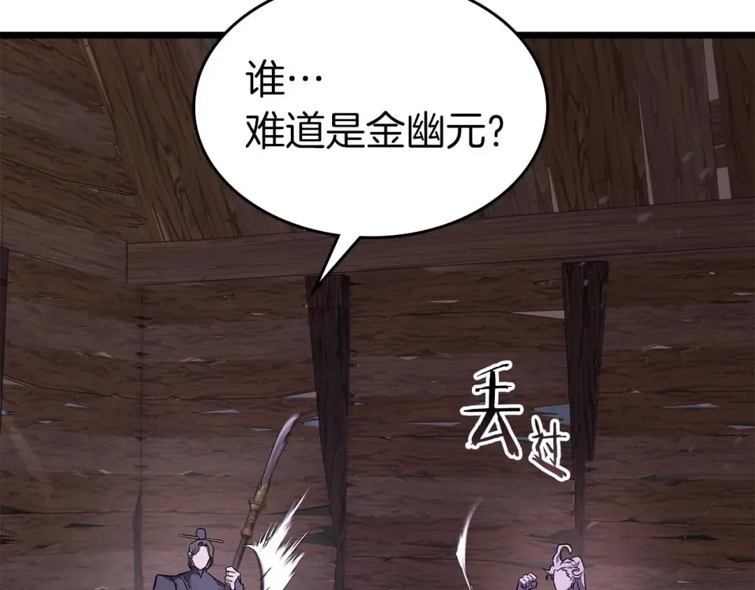 第390页