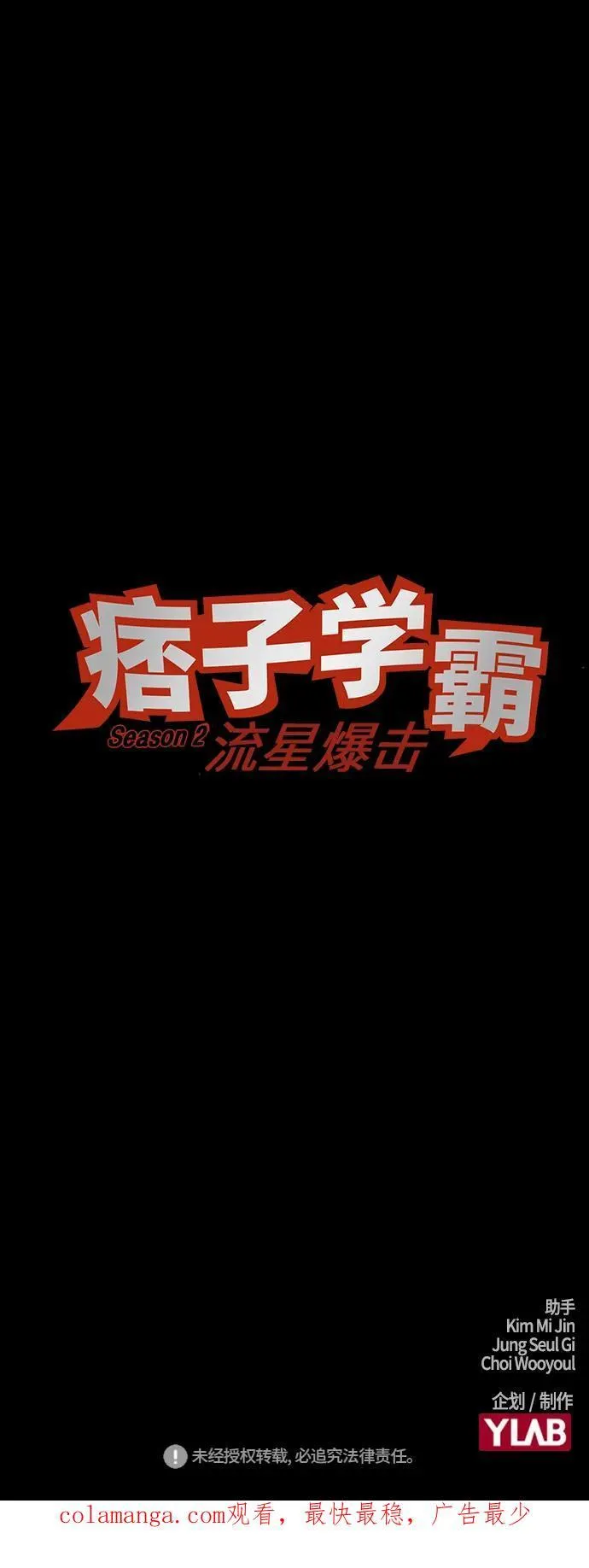 第174页