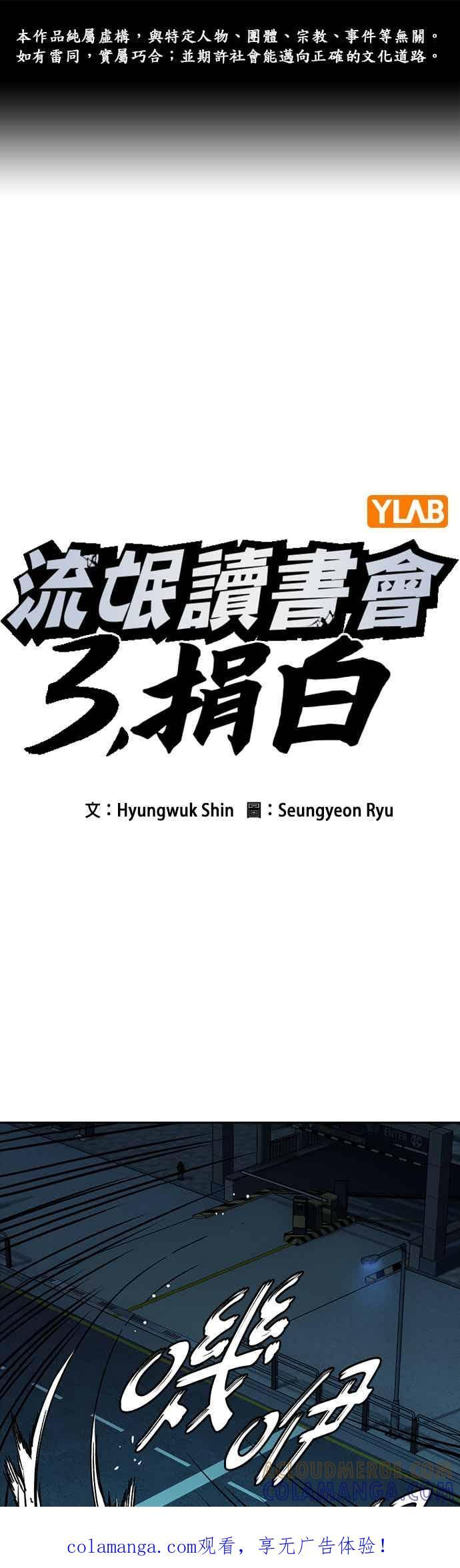第0页