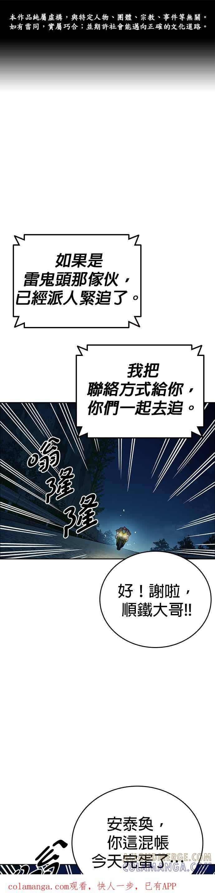 第0页
