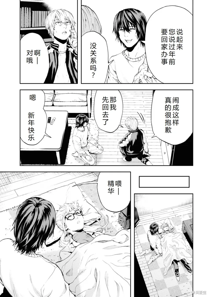 第99页