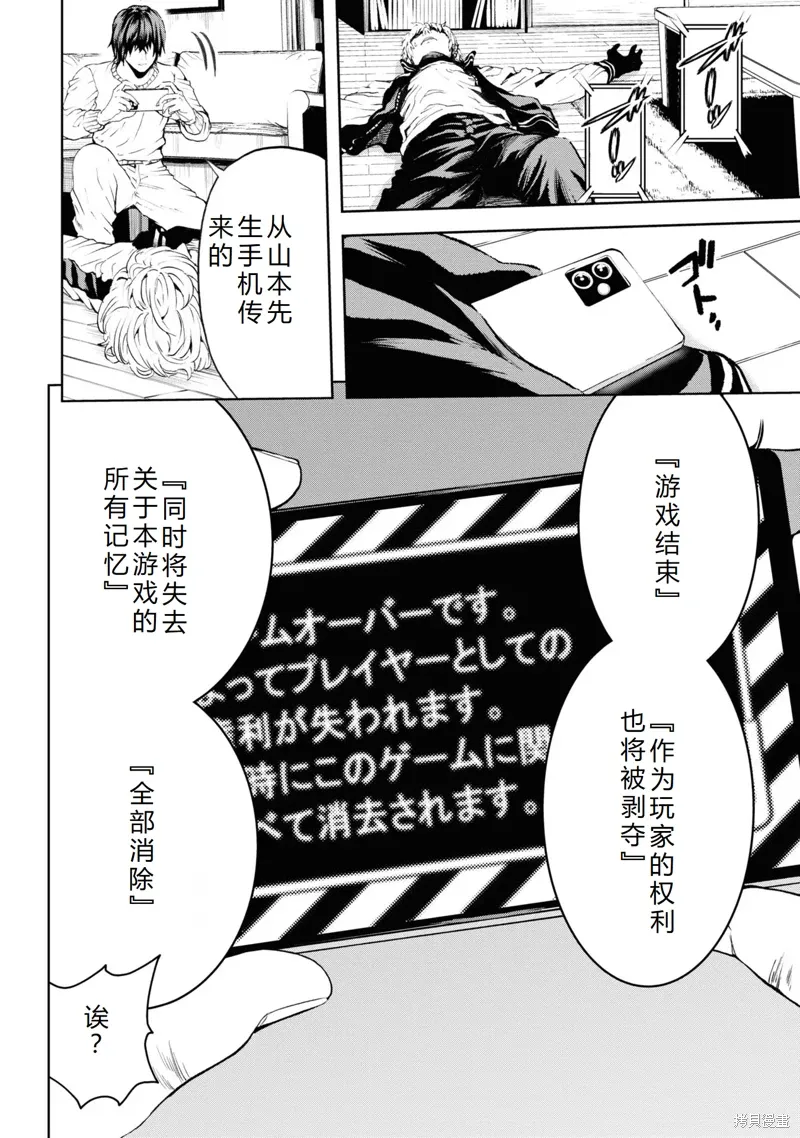 第84页