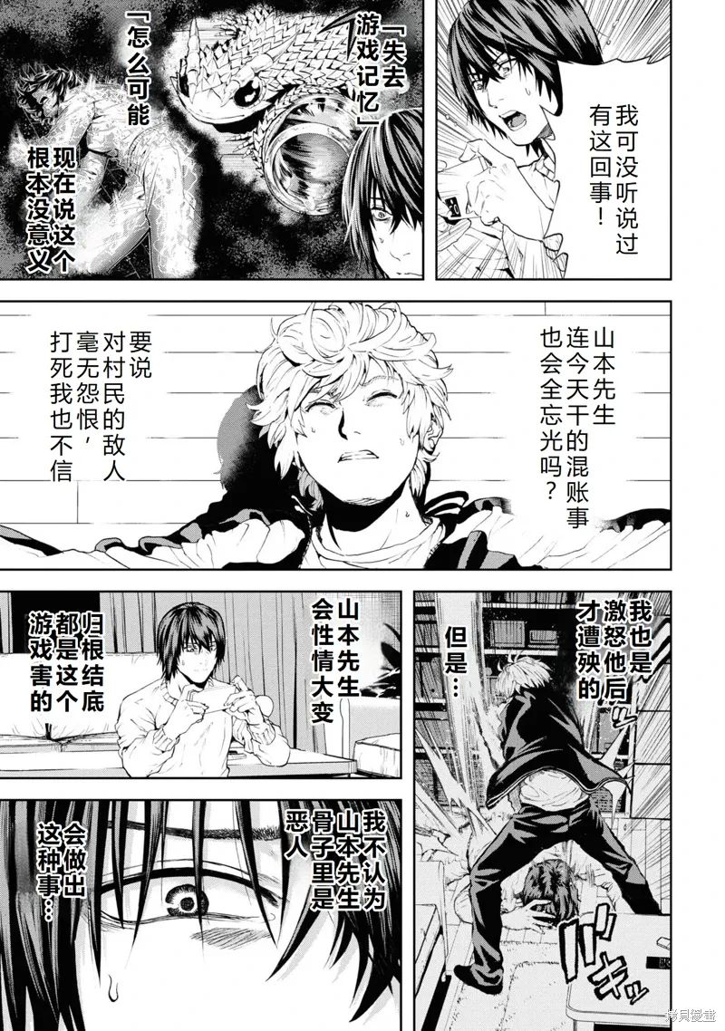 第87页